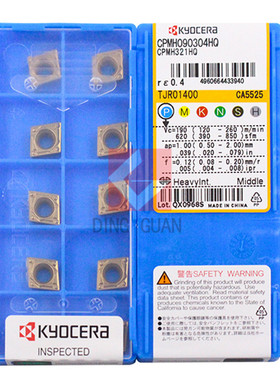 正品 Kyocera 京瓷 数控刀片 数控刀粒 CPMH090304HQ CA5525