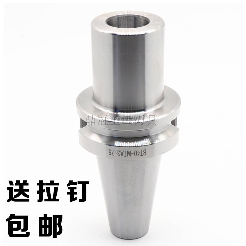 钻头数控刀柄莫式加工中心