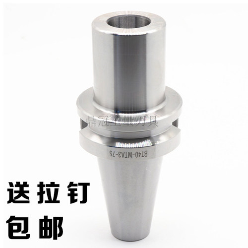 钻头数控刀柄莫式加工中心