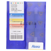 11NR AG60 3.0 HANHUI HMC 2.0 不锈钢用内螺纹刀片 1.5 翰辉 1.0
