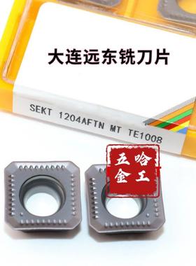 大连铣刀片 SEKT1204AFTN MT TE1008 TE1028 TE1009