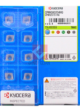 正品 Kyocera 京瓷 数控刀片 数控刀粒 CPMH080204HQ TN60