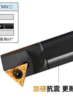 60度螺钉内孔数控刀杆 S16Q/S18Q/S20R-STWNR16 装TNMG1604刀片