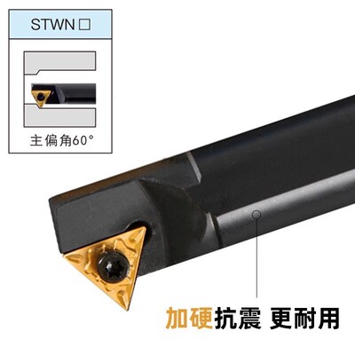 60度螺钉内孔数控刀杆 S16Q/S18Q/S20R-STWNR16 装TNMG1604刀片