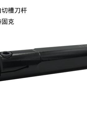 特固克内孔切槽刀杆 TDC刀片 TTIR 20/25/32-2C-3C-4C-T6-T5
