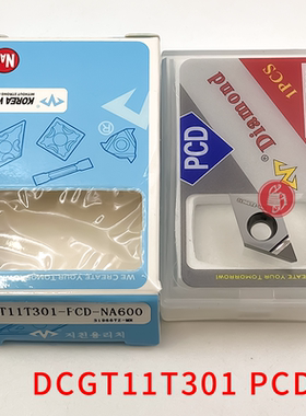 万龙达金刚石刀片 DCGT11T301/11T302/11T304/11T308-PCD-NA600