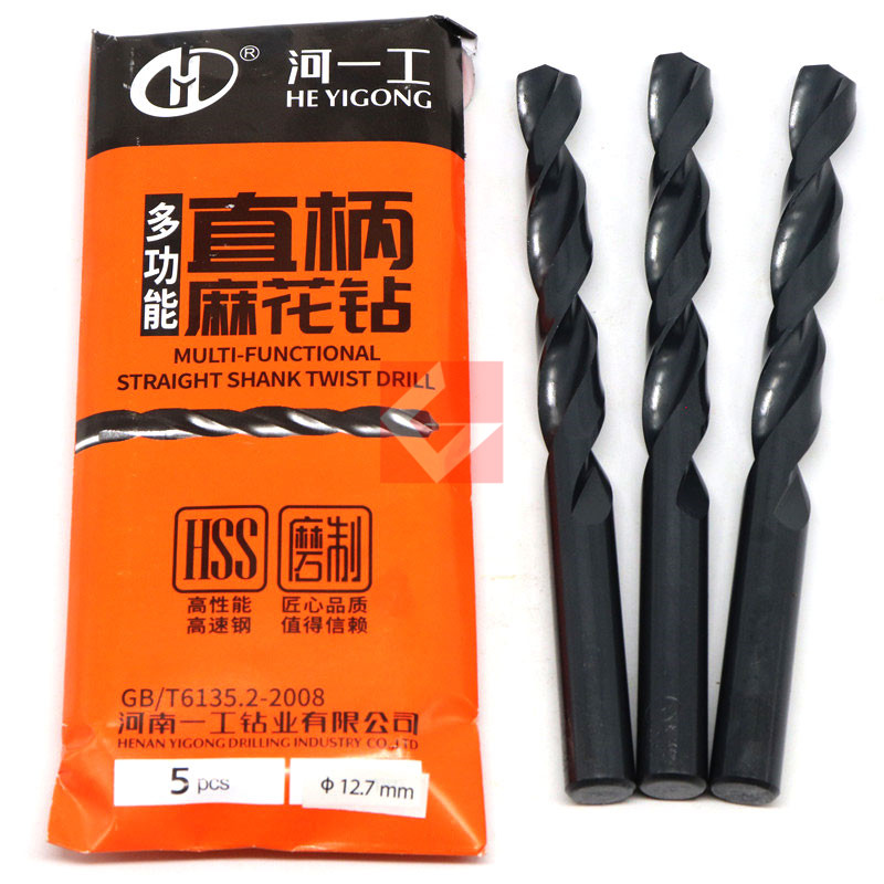 正品河一工直钻麻花钻头