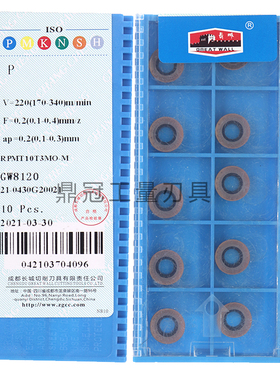 自贡长城模具铣刀片RPMT10T3MO-M RPMW1204MO-M RPMW1003 GW8120