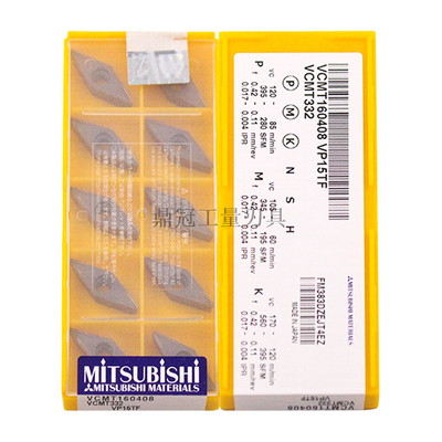 正品日本三菱 数控刀片  VCMT160408 VP15TF 通用材质