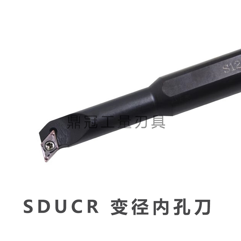 95度大小头变径内孔刀杆SDUCR07