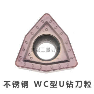 DESKAR戴斯卡U钻刀片WCMX030208/040208/050308/06T308-MF LF6118