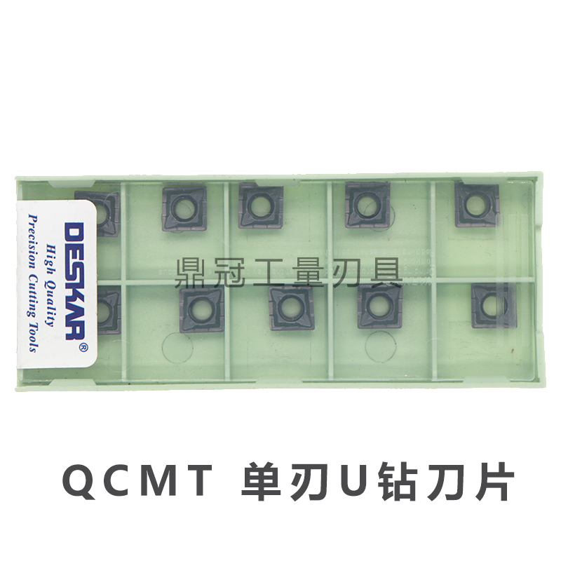 戴斯卡单刃U钻刀片QCMT