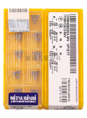 正品日本三菱 数控刀片  TPMH090204-MV VP15TF 通用材质