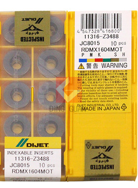 正品 DIJET 日本黛杰 数控刀片 RDMX1604MOT JC8015