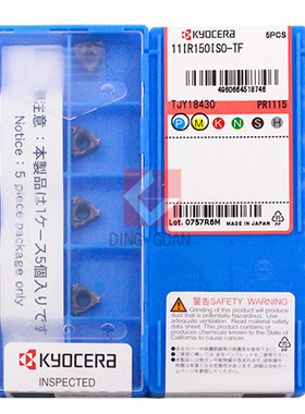 正品 Kyocera 京瓷 数控刀片 数控刀粒 11IR150ISO-TF PR1115