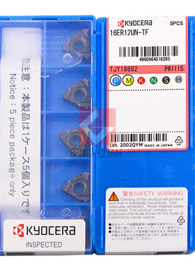 正品 Kyocera 京瓷 数控刀片 数控刀粒 16ER12UN-TF PR1115
