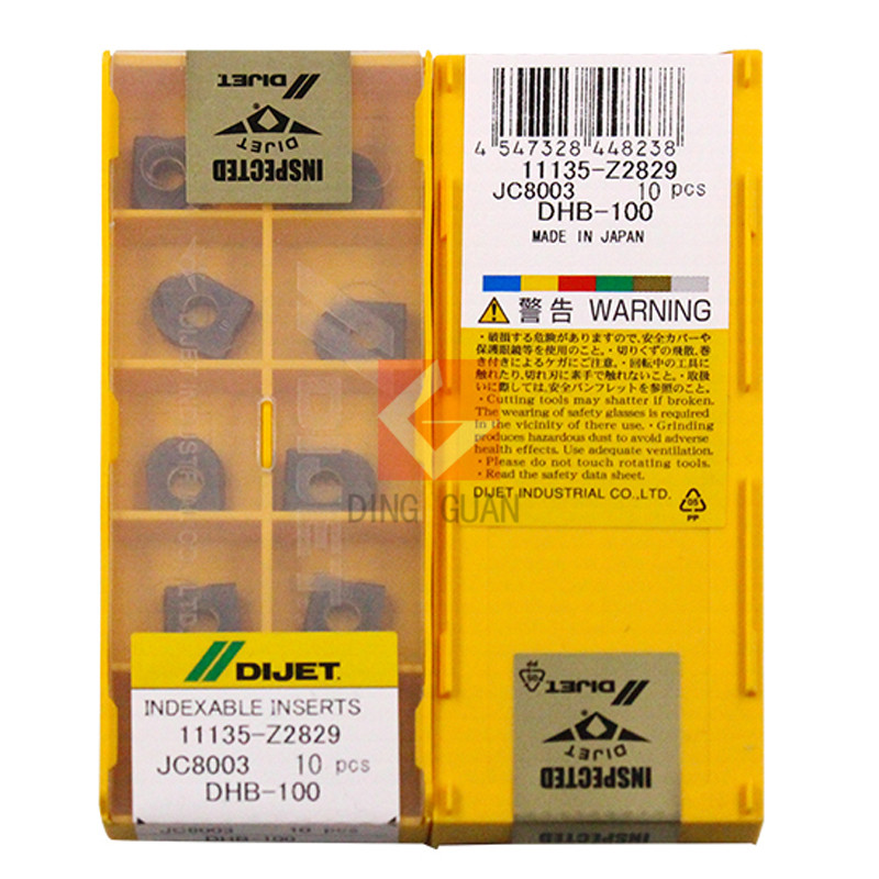 正品 DIJET 日本黛杰 数控刀片 DHB-100 JC8003 拍前询价