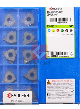 正品 Kyocera 京瓷 数控刀片 数控刀粒 GBA43R200-020 TN90