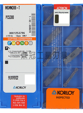 正品韩国克洛伊数控刀片 MGMN150/200/250/300/400/500-T PC5300
