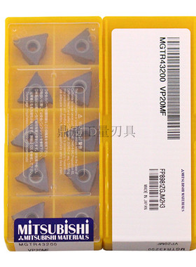 正品日本三菱 数控刀片  MGTR43200 VP20MF