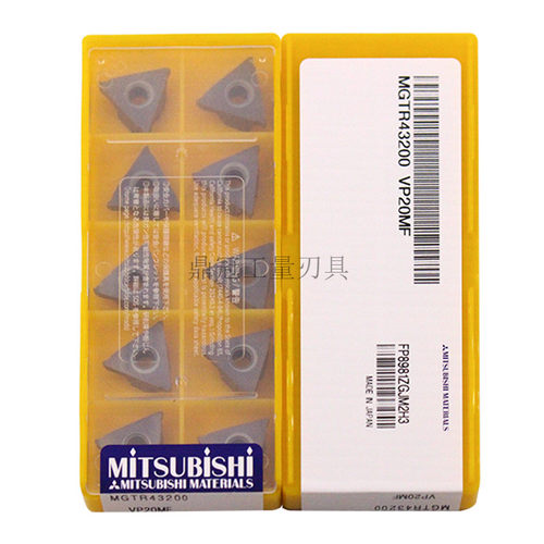 正品日本三菱 数控刀片  MGTR43200 VP20MF