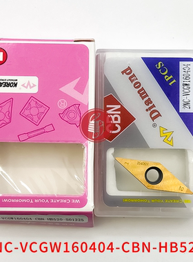 万龙达涂层金刚石刀片淬火件 2NC-VCGW160404/160408-CBN-HB520S