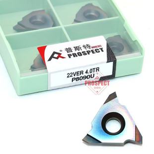 4.0 5.0 6.0 普斯特七彩立装 N60 VNR 7.0TR P8090U 螺纹刀片22VER