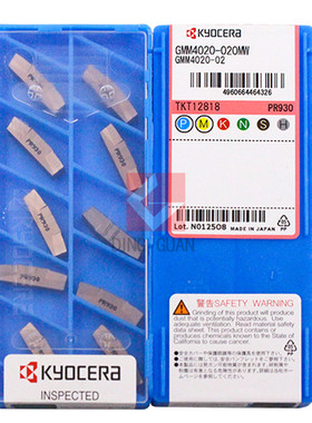 正品 Kyocera 京瓷 数控刀片 数控刀粒 GMM4020-020MW PR930