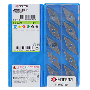 正品日本京瓷数控刀片 VNMG160402GP TN60 陶瓷材质 加工钢件