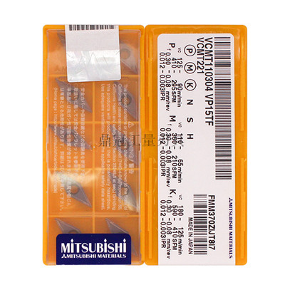 正品日本三菱 数控刀片  VCMT110304 VP15TF 通用材质