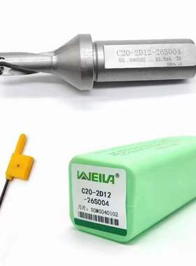 小孔径U钻小直径暴力钻 SOMG040202刀片 2倍3倍 10.5 11 11.5 12