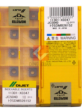 正品 DIJET 日本黛杰 数控刀片 SDMB26152 JC5040