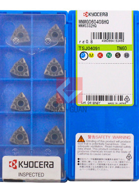 正品 Kyocera 京瓷 数控刀片 数控刀粒 WNMG060408HQ TN60