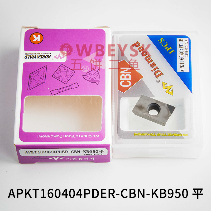 万龙达铸铁件金刚石CBN刀片 APKT160404 APKT160408-CBN-KB950