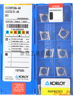 正品韩国克洛伊数控刀片 CCGT09T304/09T308/09T302-AK H01 铝用