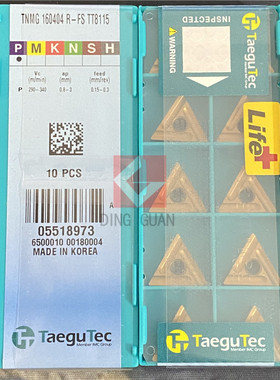 正品 韩国特固克 Taegutec 数控刀片 TNMG160404R-FS TT8115