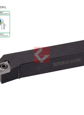 91度数控外圆车刀杆螺钉式 SCFCR/SCFCL 1414H09 1616H09 2525M12