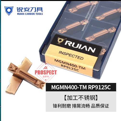 锐安不锈钢槽刀片 MGMN200/250/300/400/500-TM RP9125C