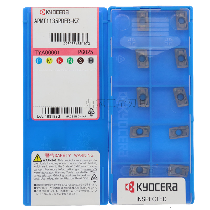 正品 Kyocera 京瓷 数控铣刀片 APMT1135PDER-KZ-C PG025 PG035