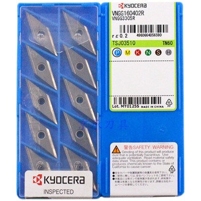 正品日本京瓷数控刀片 VNGG160404R TN60 陶瓷材质加工钢件