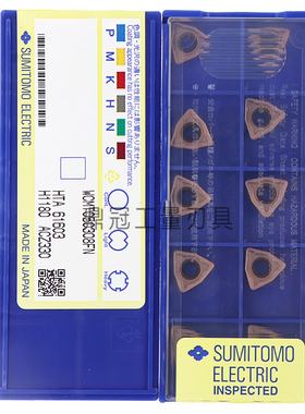 正品住友U钻刀片 WCMX030208FN 040208 WCMT050308 06T308 ACZ330