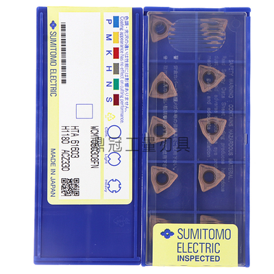 正品住友U钻刀片WCMX030208