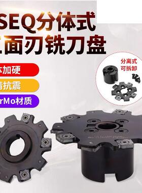 分体式XSEQ三面刃铣刀盘数控T型槽刀盘侧铣锯片式切槽 XSEQ12T3