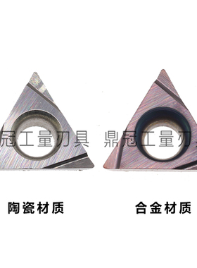 DESKAR戴斯卡数控刀片 TBGH/TPGH060102/080204/090204/110304L-F