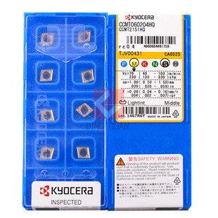 正品 Kyocera 京瓷 数控刀片 数控刀粒 CCMT060204HQ CA6525