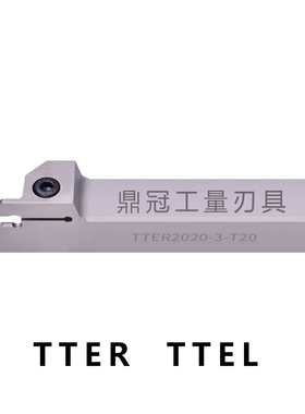 白色弹簧钢切槽刀杆特固克款 TTER TTEL 1010JX 1212JX 1616-2T17
