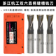 杭州双六直柄键槽铣刀 杭工二刃铣刀 正品 20mm