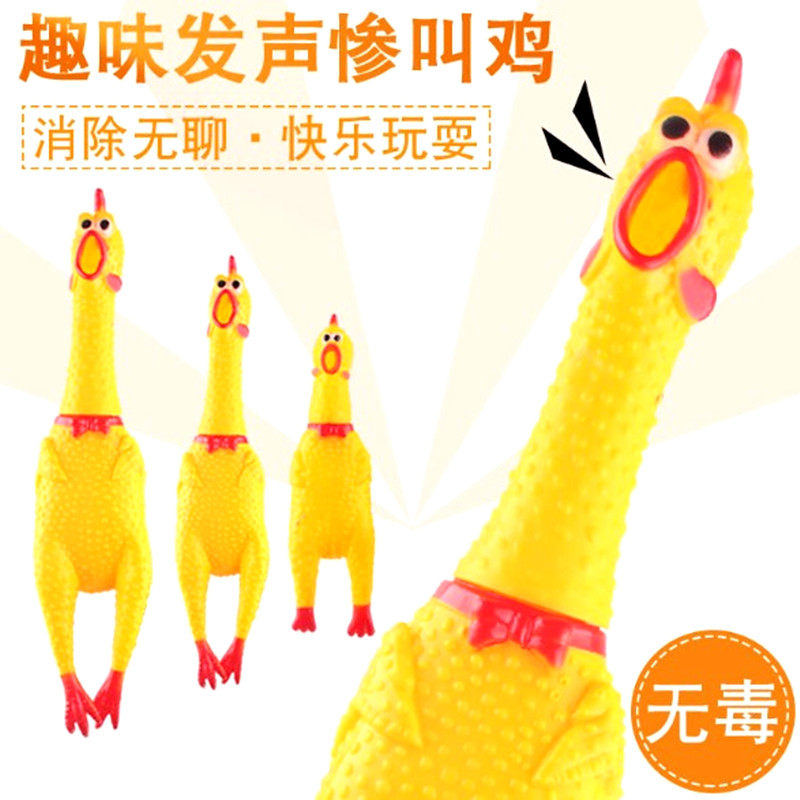 绝望鸡泰迪狗狗玩具发声耐咬大号41cm硅胶惨叫鸡尖叫鸡蒙眼道具