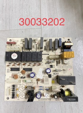 格力空调配件电脑板 电路板 30033202 主板 3953 GR39-2C（V2.0）