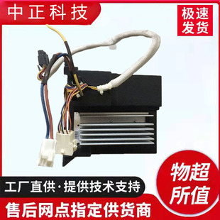 适用于小天鹅洗衣机 TG80/70-1411LPD(S)变频驱动板302430700084